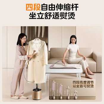 美的（Midea）【10档精熨】立式挂烫机/熨烫机35g/min大蒸汽家用烫衣服商用服装店专用团购礼物YGD20P5