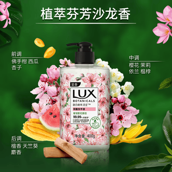力士抑菌洗手液奢宠樱花香400g*4瓶装 滋润保湿沙龙香氛