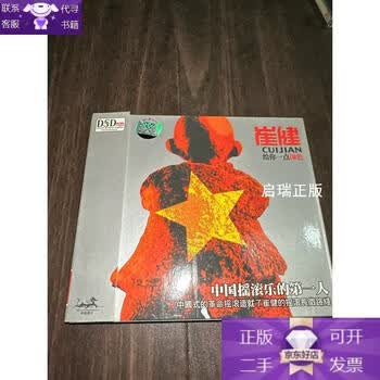 给你一点颜色价格报价行情- 京东
