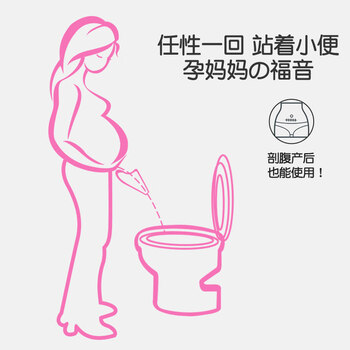 访客孕妇女士站立小便神器一次车载用应急性女生上厕所袋户外尿袋12只