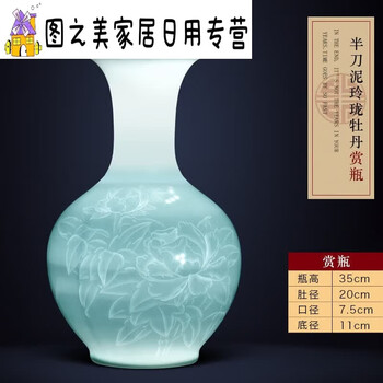 景德镇浮雕花瓶品牌及商品- 京东