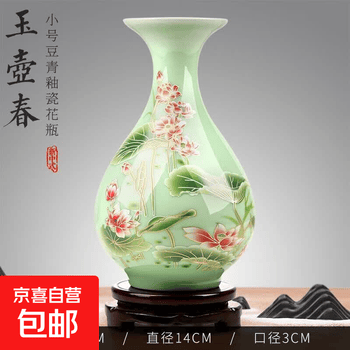 青釉花瓶价格报价行情- 京东