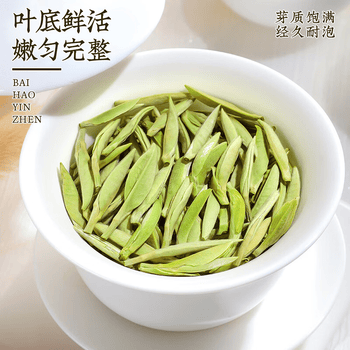 音朗 茶叶 白茶 白毫银针2022年原料特级老白茶叶礼盒送长辈领导200g