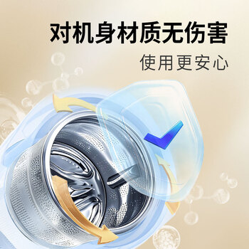 每渍每克洗衣机清洗剂120g*2包 免浸泡滚筒波轮洗衣机槽清洁剂除垢杀菌