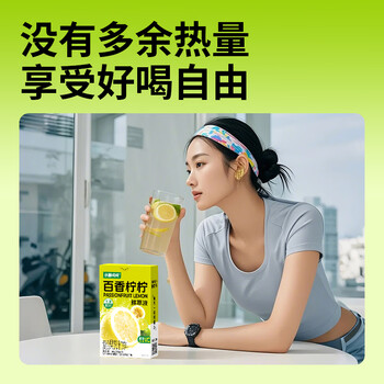 水獭吨吨百香柠柠鲜萃液柠檬汁低糖茉莉百香果清爽果汁25g*6条