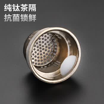 格亚（GEYA）抗菌纯钛保温杯 智能温显纯钛杯商务保温茶杯子保温水杯定制礼物