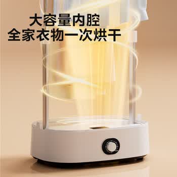 美的（Midea）【恒温柔烘】干衣机烘干机家用内衣除菌除螨便携定时暖风小型烘衣机折叠干衣机衣物护理机MZD70H0E