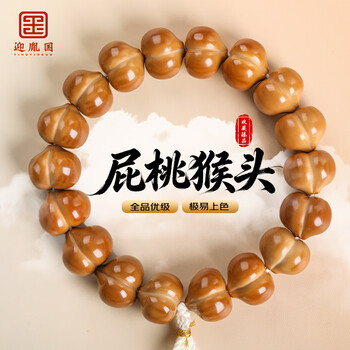 文玩手串核桃型号规格- 京东