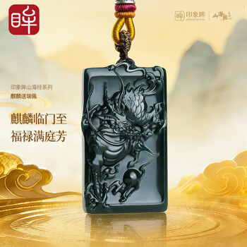 翡翠玉吊坠麒麟品牌及商品- 京东