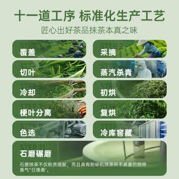 养益君 纯抹茶粉150g（5g*30条）健康冲饮抹茶拿铁蛋糕烘焙用无添加饮品