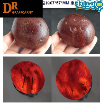 玛瑙雕刻摆件品牌及商品- 京东