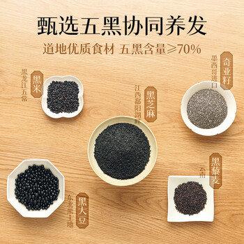 五谷磨房低GI黑芝麻糊米糊核桃芝麻黑豆粉速食早餐粉546g*2罐