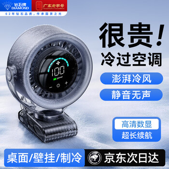 冷风机那个牌子好品牌及商品- 京东