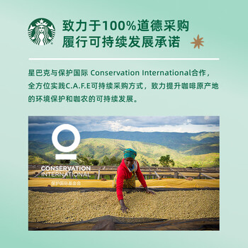 星巴克（Starbucks）随星杯1.0中烘&深烘各18杯+精品冻干黑咖15杯共51杯 0糖元气轻礼