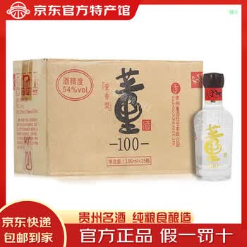 董酒100ml价格报价行情- 京东