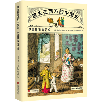 西方服饰史品牌及商品- 京东