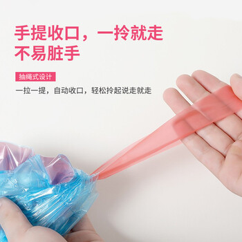 柯瑞柯林（CreClean） 垃圾袋抽绳加厚手提蓝色盒装 家用大容量塑料袋120只 TH4550B003