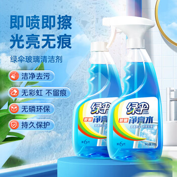 绿伞玻璃净亮水 玻璃车窗清洗剂 不留水痕去污防尘500g*2瓶 绿伞玻璃净亮水 玻璃车窗清洗剂 不留水痕去污防尘500g*2瓶