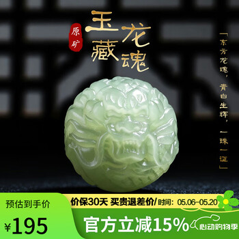 和田玉兽价格报价行情- 京东