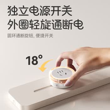 奥克斯超薄轨道插座 滑动滑道移动多功能开关排插明装壁挂式导轨插座 75厘米轨道+4五孔黑色 A2无界系列