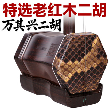 二胡古月琴坊价格报价行情- 京东