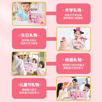 猫太子小学生文具套装女孩生日礼物礼盒开学/毕业礼物1-2年级铅笔+卷笔刀＋橡皮＋铅笔帽18件套