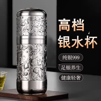 足银工艺杯品牌及商品- 京东