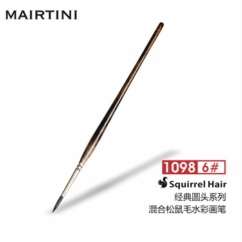 马蒂尼棕瘦子水彩毛笔松鼠毛油画颜料水粉画笔单支1098-06