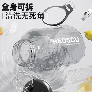 恩尔美（nRMEi）运动水杯超大容量夏季男健身茶水分离吨桶吨耐高温便携2000ml水壶