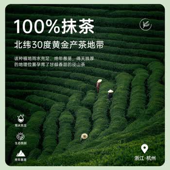 养益君 纯抹茶粉150g（5g*30条）健康冲饮抹茶拿铁蛋糕烘焙用无添加饮品