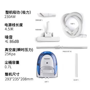 松下吸尘器家用小型卧式大功率除尘器便携手持无耗材大吸力扫地机MC-C20A