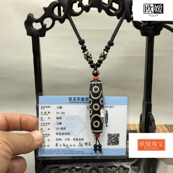 21眼天珠价格报价行情- 京东