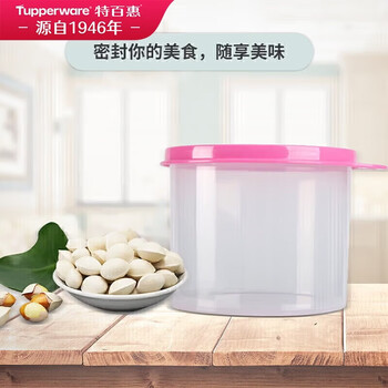 特百惠（Tupperware）迷你圆形干货600ml食品级水果坚果零食随机色