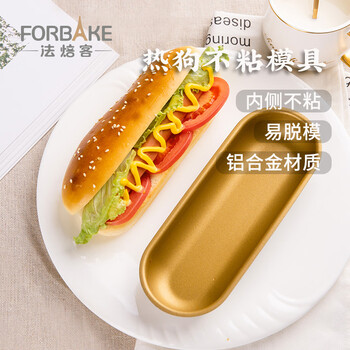 7寸蛋糕模品牌及商品- 京东