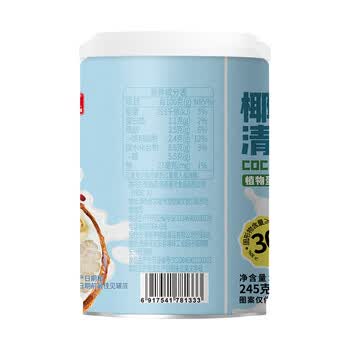 春光食品 海南特产 椰奶清补凉245g*6 代餐椰汁植物蛋白饮料箱装