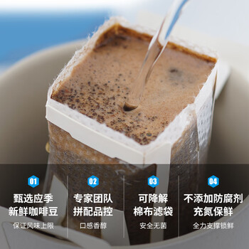 博达（O-BODA COFFEE）博达BODA咖啡 蓝山挂耳咖啡10g*50片 滴漏式挂耳 研磨黑咖啡