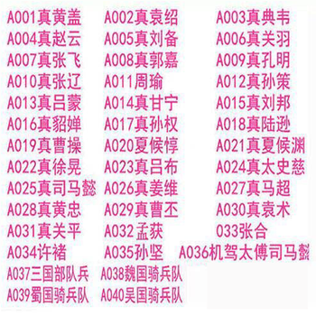 三国传袁术价格报价行情- 京东