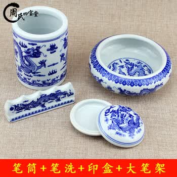 纹青花印泥盒价格报价行情- 京东