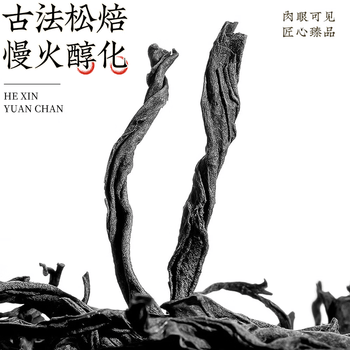 音朗 茶叶红茶 小种红茶正山新茶特级花香小种茶叶礼盒送长辈领导300g