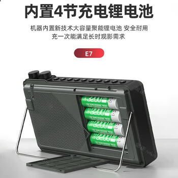 金正（NINTAUS）E7S 老人唱戏机老年人看戏听戏机广场舞视频机音响带显示屏收音机视频播放器音箱移动小电视U