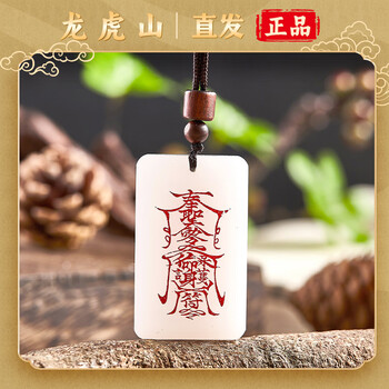 玉吊牌价格及图片表- 京东