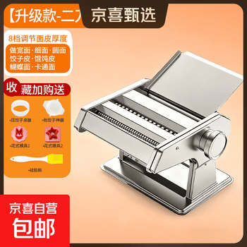制面机自动品牌及商品- 京东