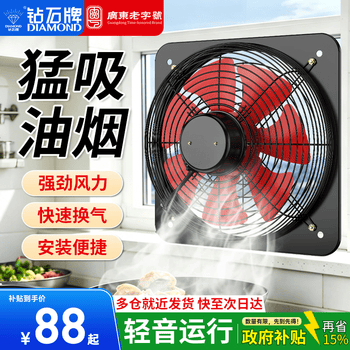 工业散热排气扇价格报价行情- 京东