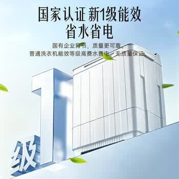 澳柯玛（AUCMA）洗衣机8kg公斤半自动波轮洗衣机 老式双缸双桶家用大容量 脱水京东自营AP80F01SP