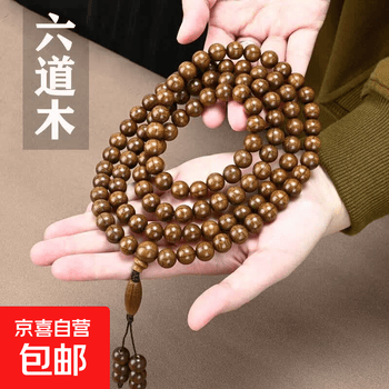 天珠-老料-老矿品牌及商品- 京东