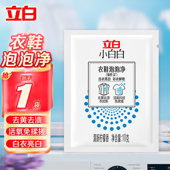 金纺柔顺剂持久留香薰衣草小苍兰700g清新亲肤+小白白衣鞋泡泡净10g
