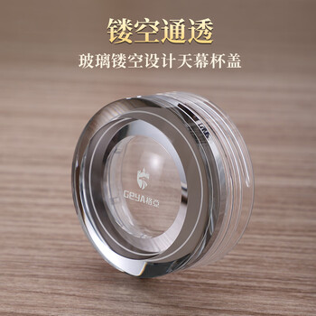 格亚（GEYA）抗菌钛杯双层玻璃杯男士高档玻璃茶杯玻璃水杯商务泡茶杯子定制