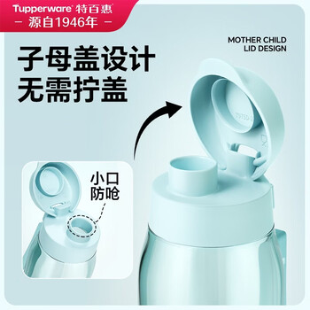 特百惠（Tupperware）乐趣550ml塑料杯男女士学生运动水杯子大容量泡茶杯 都市灰