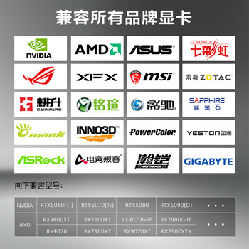 追风者（PHANTEKS）PCI-E5.0黑显卡竖装支架延长线/满速无损耗/金属插槽/防电磁干扰/沉金工艺/5090