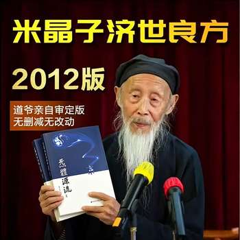 济世价格报价行情- 京东